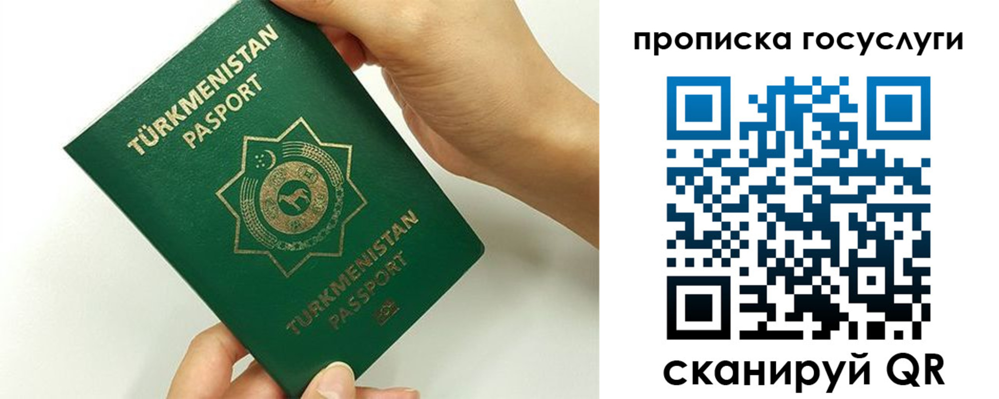 временная регистрация собственник в Новопавловске